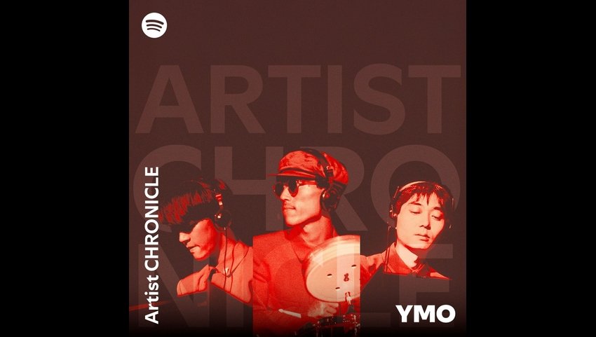 YMO、1979年のライブボックスからの単独発売第2弾ロンドン、パリ公演