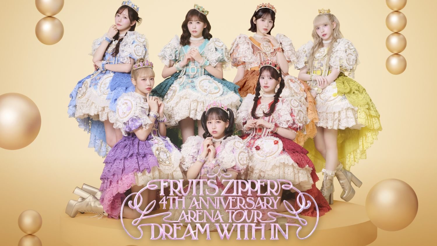 FRUITS ZIPPERの結成4周年記念アリーナツアー「DREAM WITH IN」をU