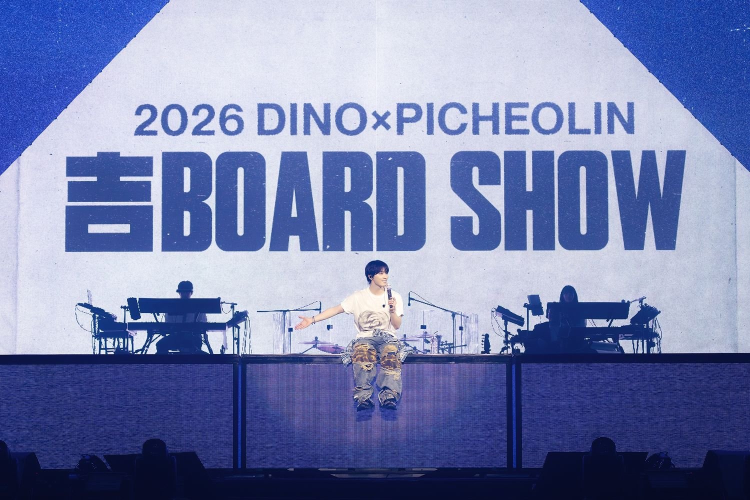 SEVENTEEN セブチ ③ ディノ 会場限定 SEVENTEENのDINO、成長の軌跡を凝縮した公演3日間で1万5000人余りの