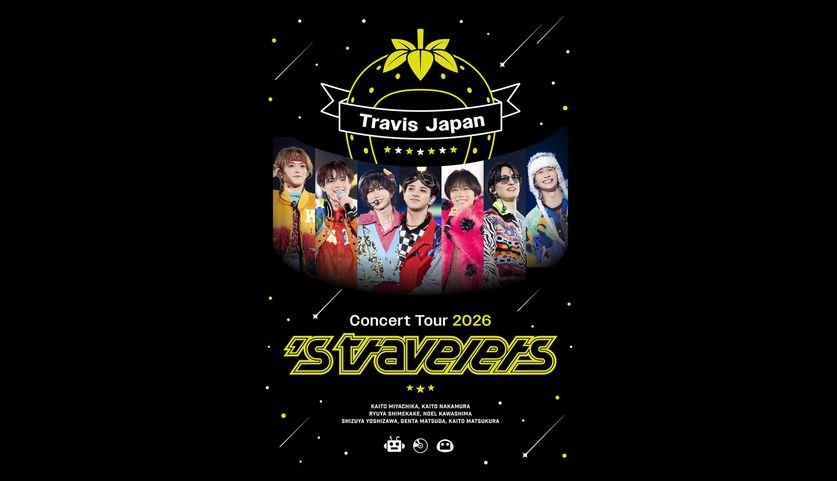 Travis Japan、8月26日発売の映像商品『Travis Japan Concert Tour