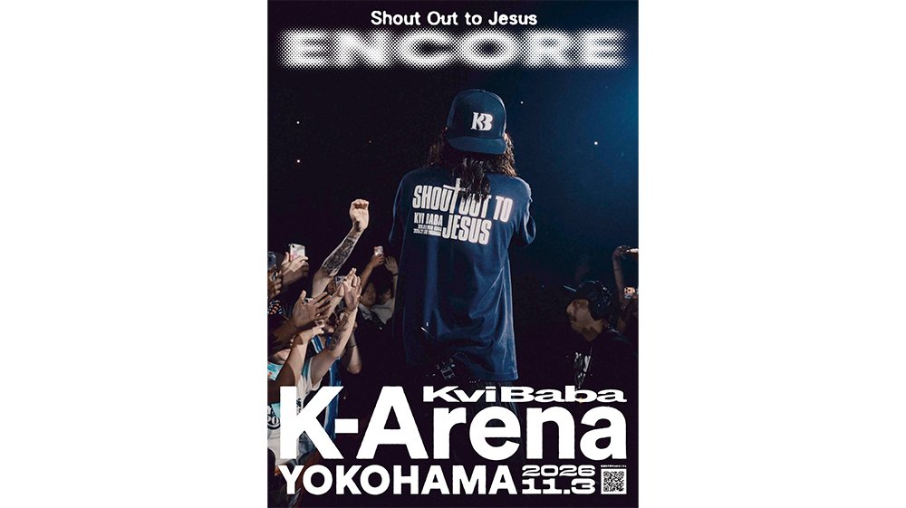 Kvi Baba 12,500人が熱狂した超満員の横浜アリーナ！ Kvi Baba × KREVA