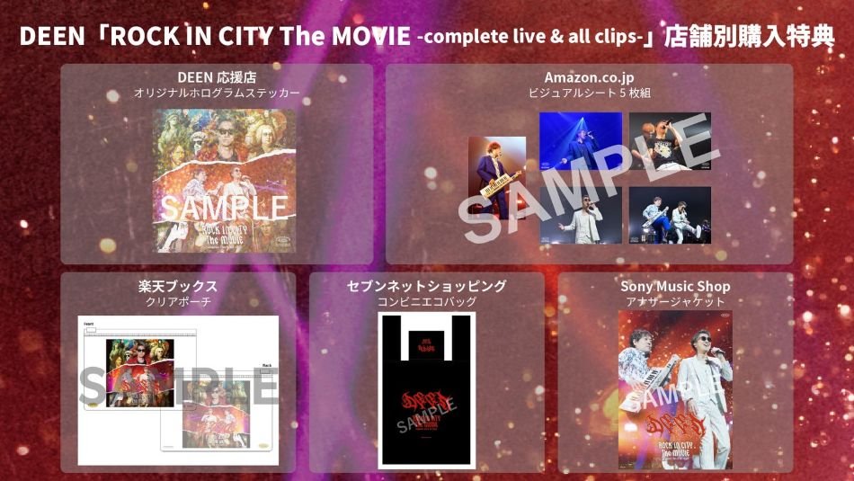 deen.like.liveおまとめ品 deen.like.live おまとめ品 News｜DEEN OFFICIAL SITE