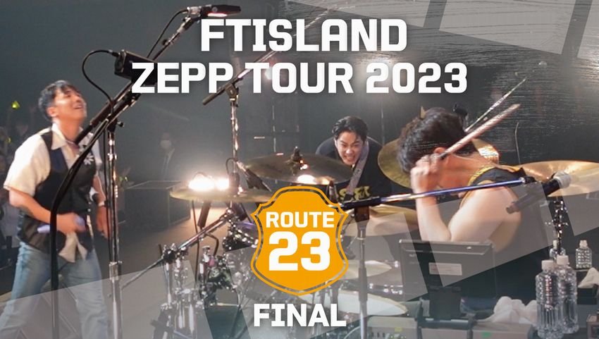 FTISLAND、10年ぶりとなるZeppツアーよりファイナルとなる東京公演の