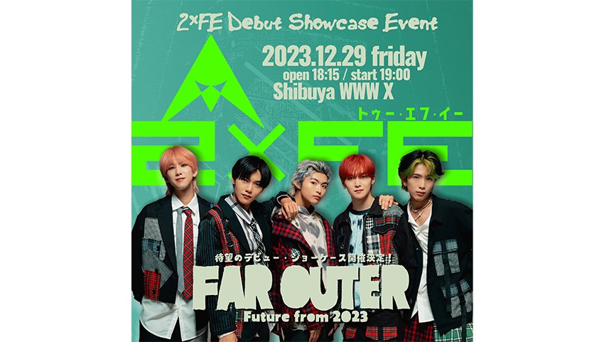 2×FE、グループ初の単独イベント『2×FE Debut Showcase Event 