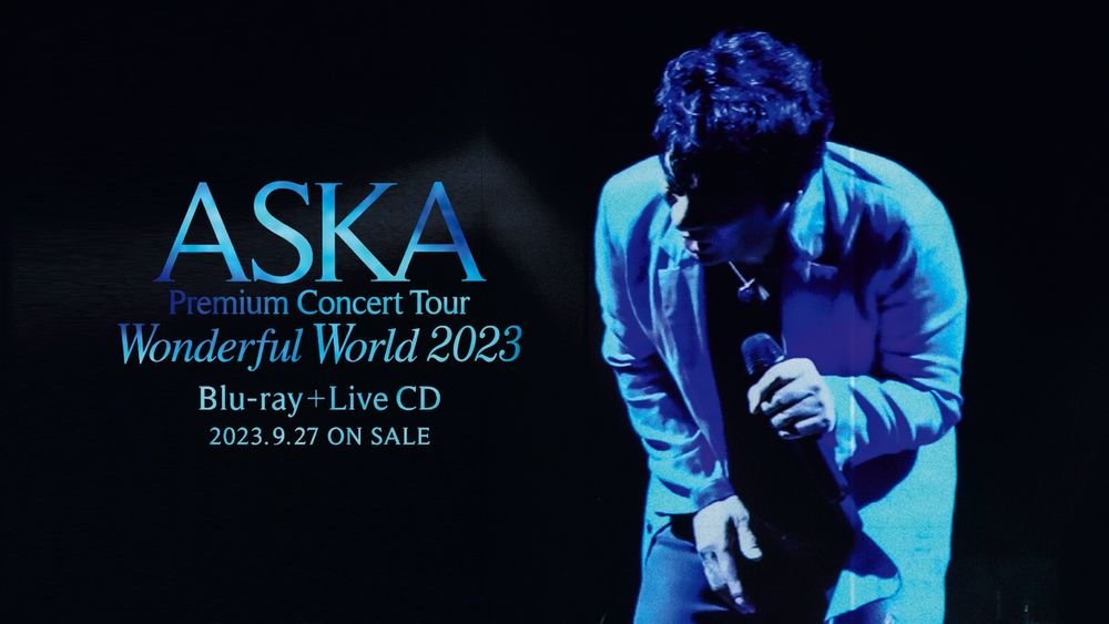 ASKAの最新ツアーを収録したライブ映像作品ASKA Premium Concert