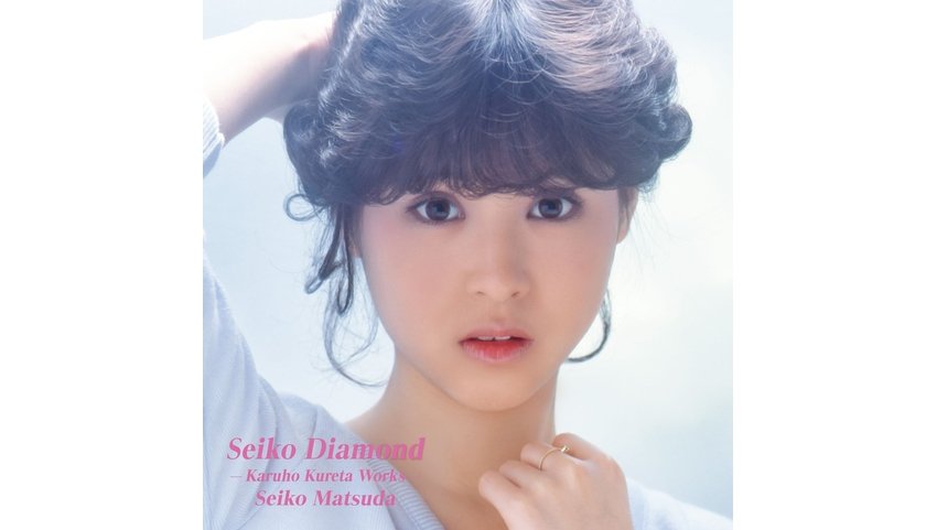 加藤ミリヤ×椎名林檎、「愛楽」明日10月23日(水)配信リリース