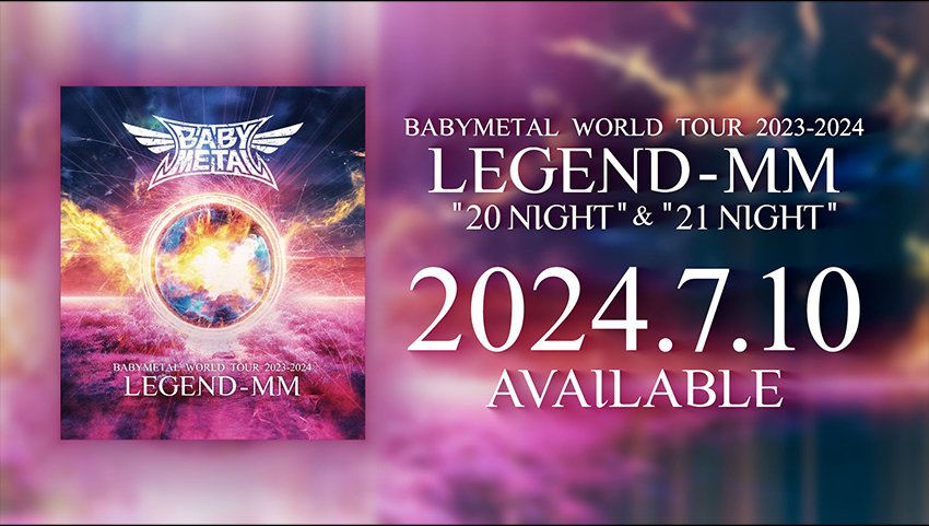BABYMETAL、7月10日（水）発売の映像作品「BABYMETAL WORLD TOUR 2023 