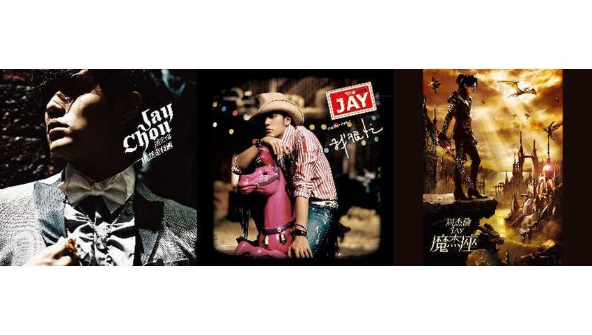 ジェイ・チョウ、オリジナル・アルバム3作品がSHM-CD＋DVD仕様で発売