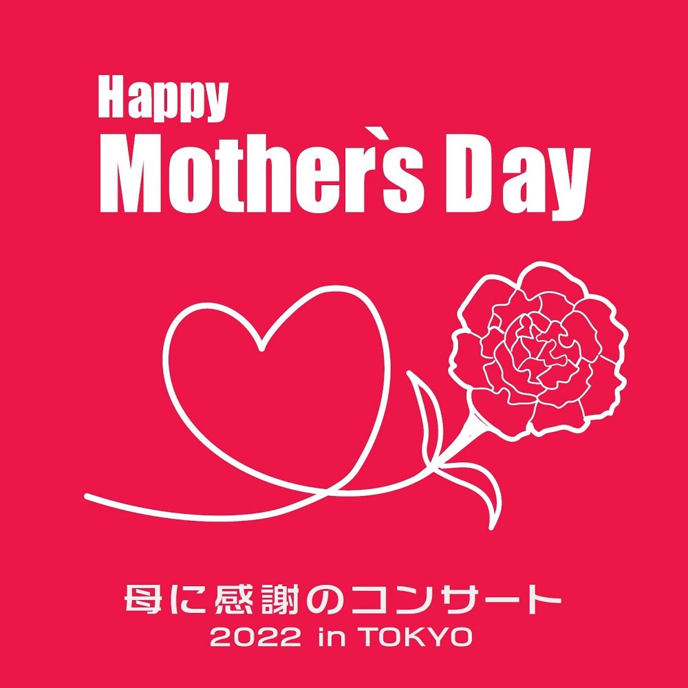 2022年5月8日（日）に東京・LINE CUBE SHIBUYAにて 「Happy Mother's