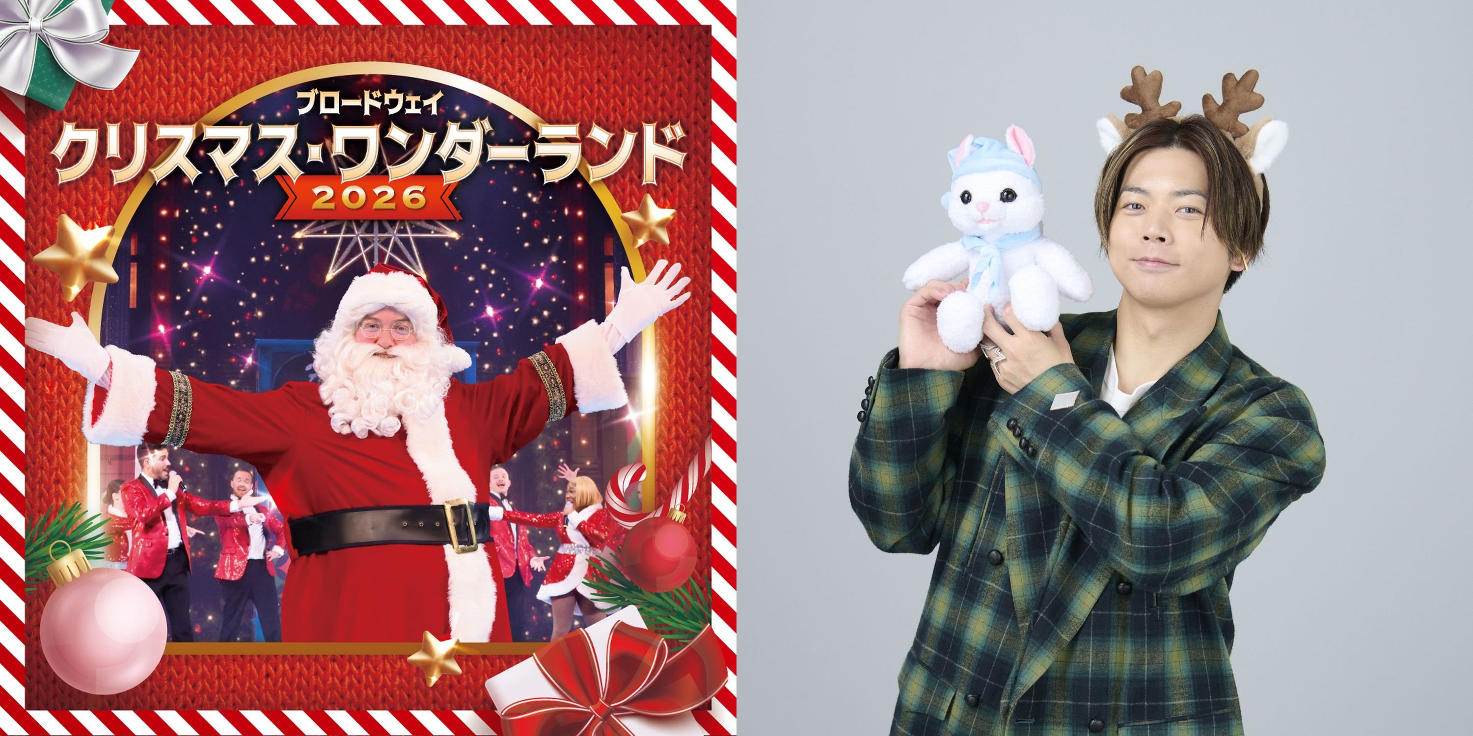 歌とダンスとスケートが彩る、クリスマス・エンターテインメント