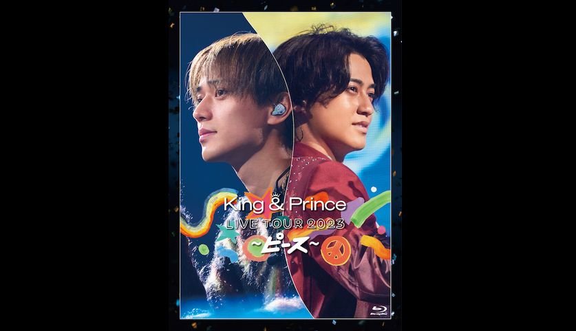 King & Prince 待望の7th Blu-ray & DVD 「King & Prince LIVE TOUR 
