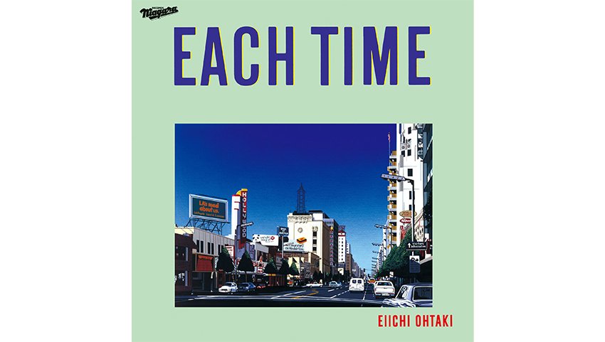 大滝詠一[曲順未完のアルバム]、『EACH TIME』発売40周年記念盤の収録曲第1弾が遂に公開！ |  USENの音楽情報サイト「encore（アンコール）」