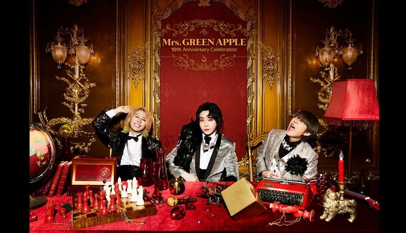 Mrs. GREEN APPLE、バンド結成10周年を記念した「Mrs. GREEN APPLE