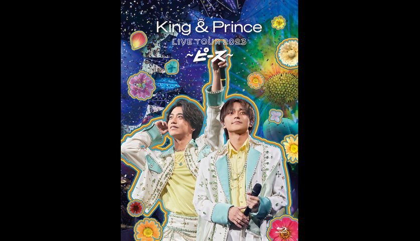 King & Prince 待望の7th Blu-ray & DVD「King & Prince LIVE TOUR 