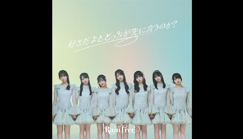 The Ravens、3rdアルバム『Ghost Notes』 オフィシャル