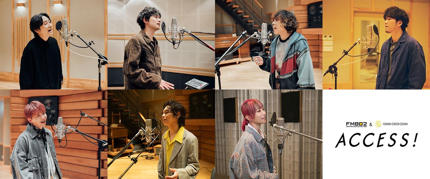 FM802 春のACCESS!キャンペーン 水野良樹（いきものがかり、HIROBA）が