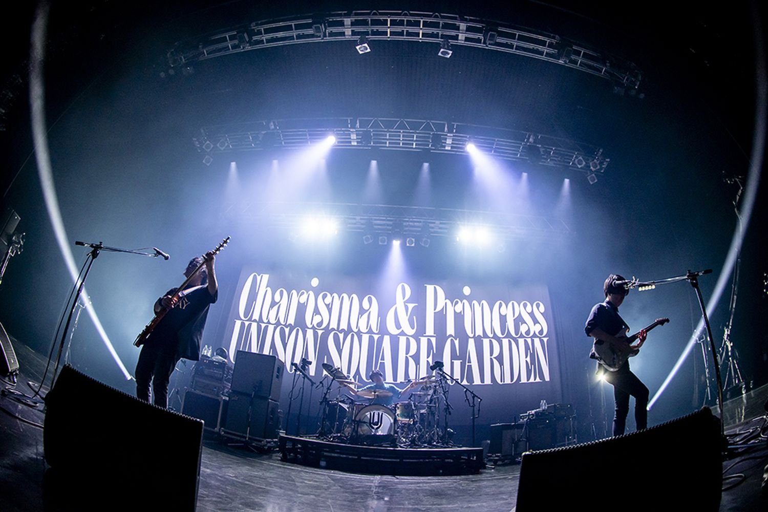 UNISON SQUARE GARDEN、3ヶ月連続リリース第二弾「Charisma & Princess