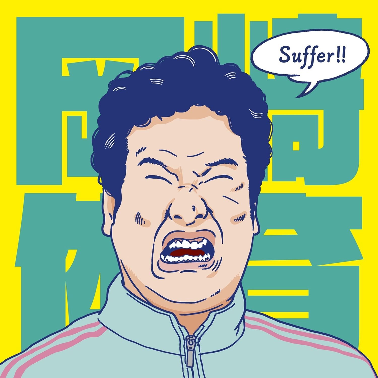 岡崎体育 デスクトップ 岡崎体育 DESKTOP デスクトップ 岡崎体育 デスクトップ