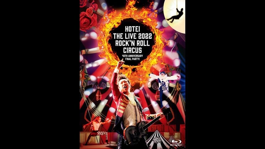 ROCK’N’ROLL　CIRCUS　2007 DVD