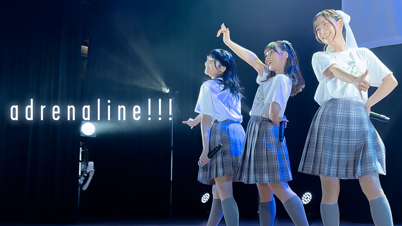 22/7 根室ライブ アンコール映像を特別公開 ～河瀬詩の故郷・北海道に