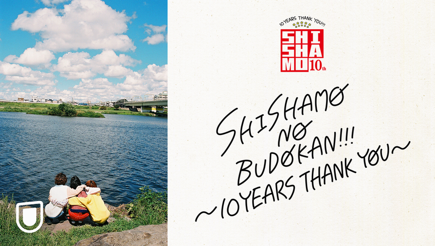SHISHAMO　NO　BUDOKAN！！！〜10YEARS　THANK　YOU