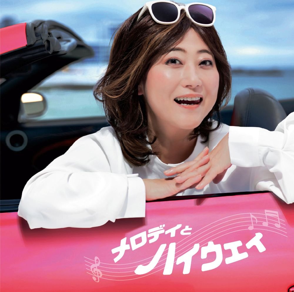 山之内すずえろ トリンドル玲奈みたいとか期待を膨らませる一方、男