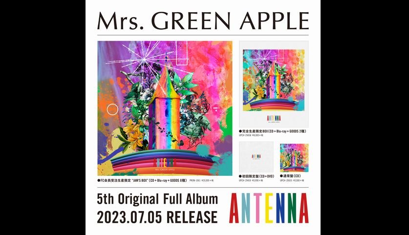 いよいよ来週リリースのMrs. GREEN APPLEオリジナルフルアルバム ...