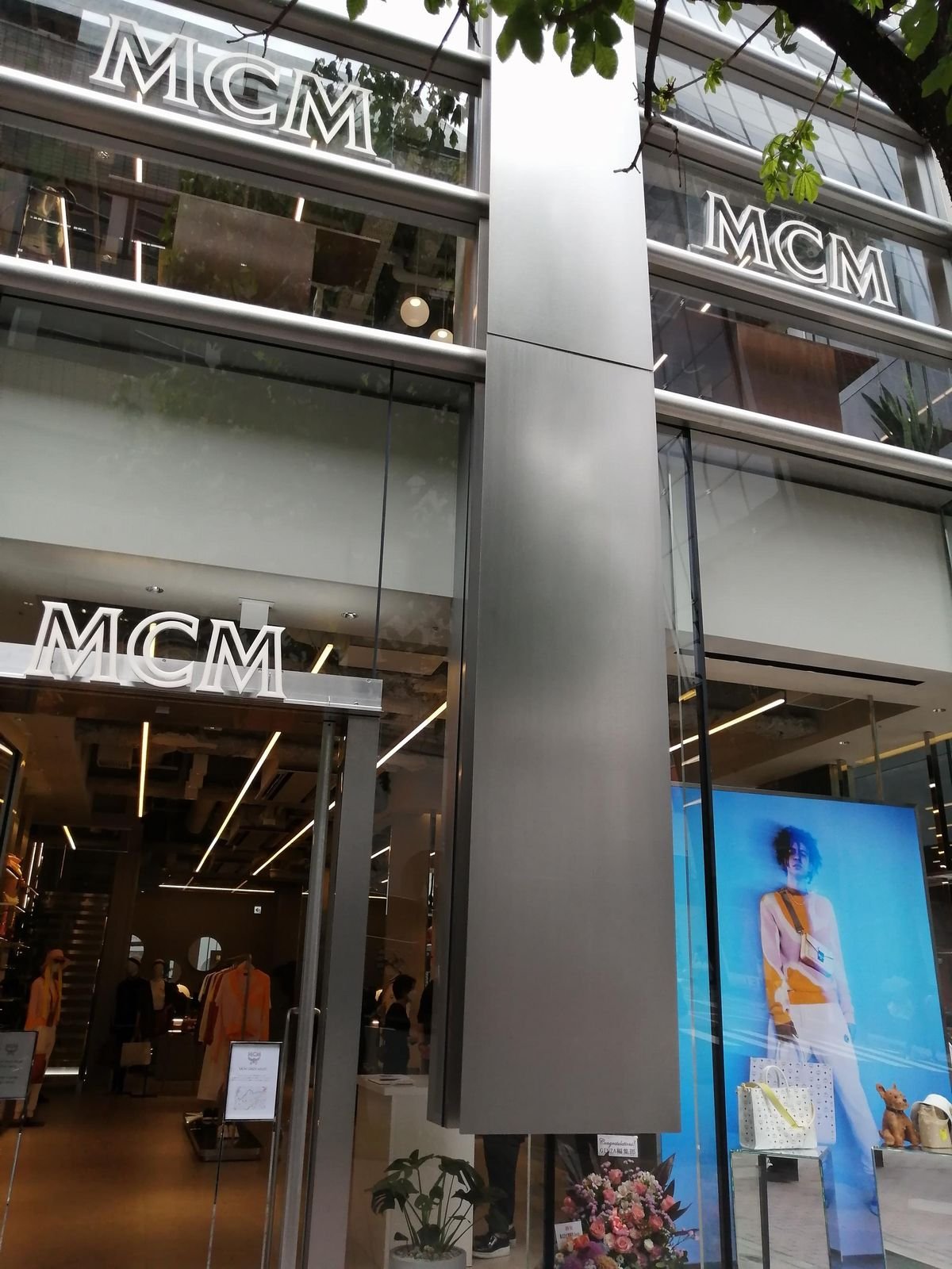 Mcm ginza 2024 haus 1