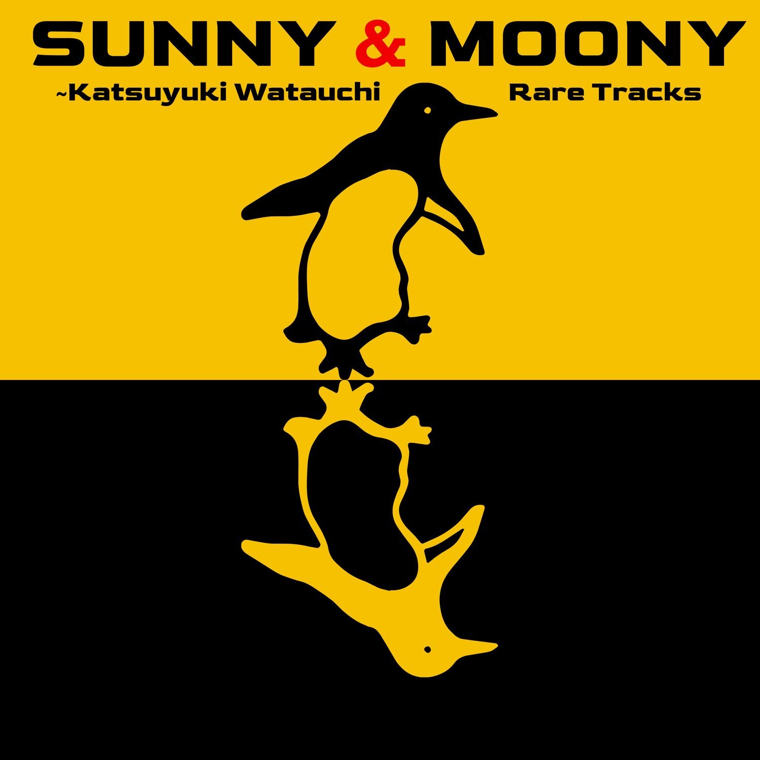 綿内克幸のCDを4タイトルセットで 綿内克幸 配信限定企画アルバム「SUNNY ＆MOONY～KATSUYUKI WATAUCHI