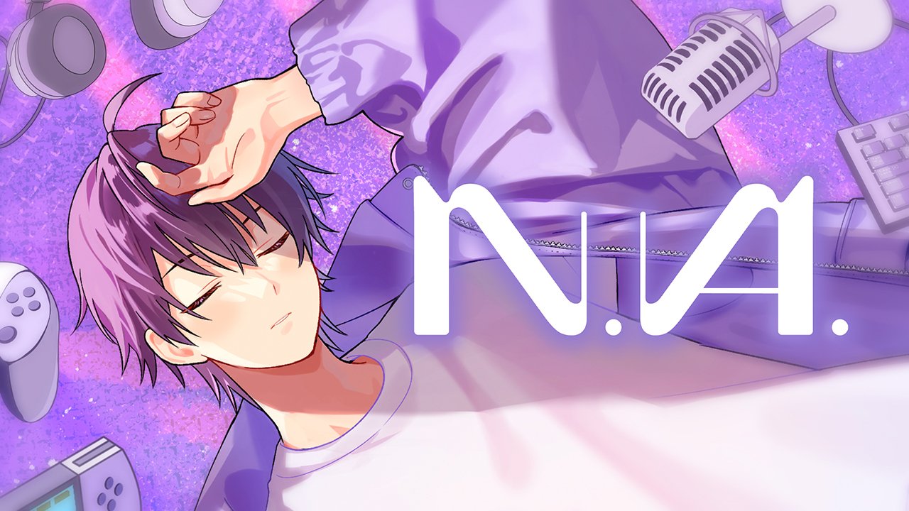 すとぷりのリーダー、ななもり。新たなオリジナル曲「N.A.」MV公開 ...