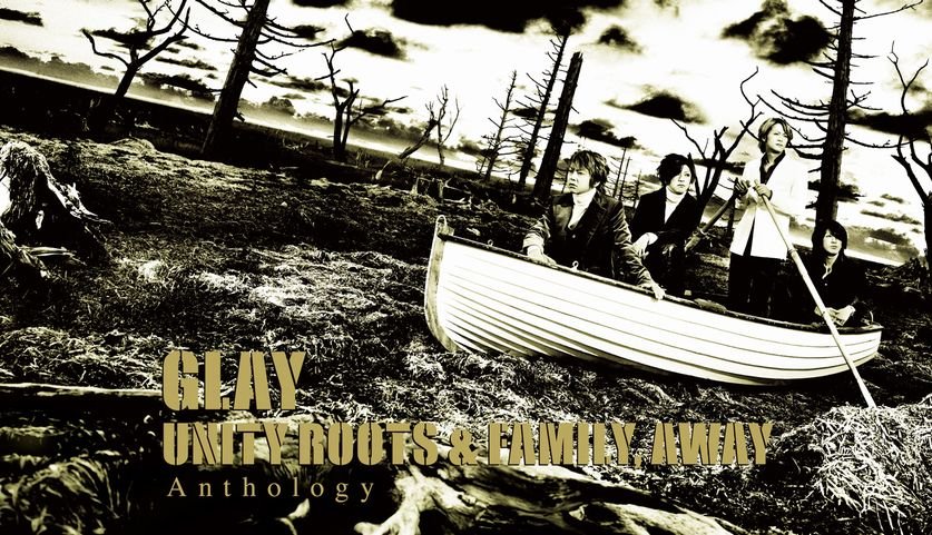 GLAY、20年の時を経て『UNITY ROOTS & FAMILY,AWAY』のアンソロジー