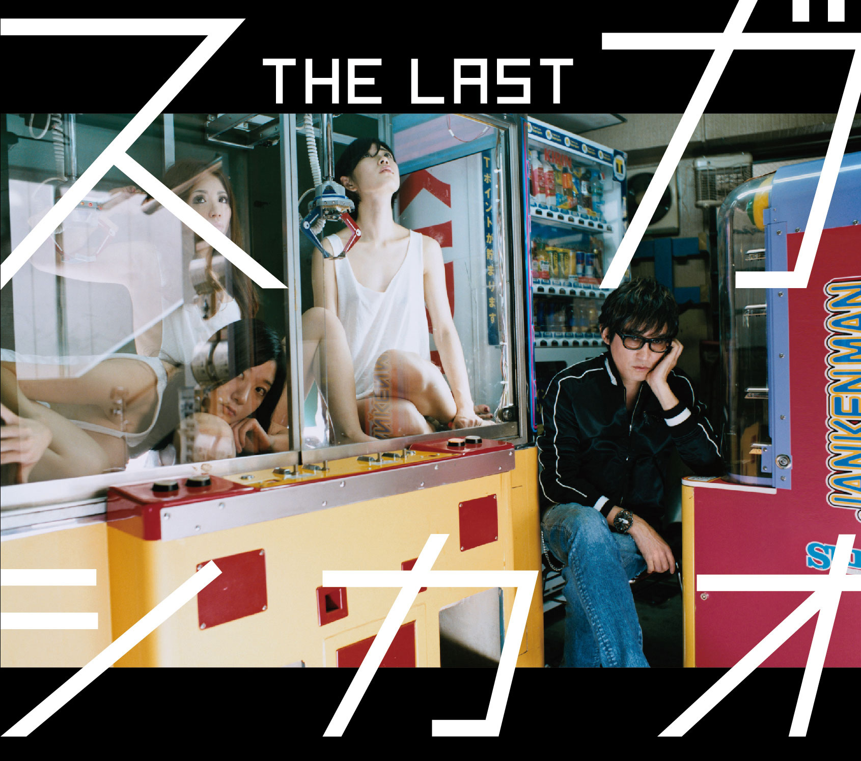 『THE LAST』