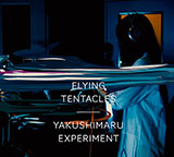 Yakushimaru Experiment『Flying Tentacles』