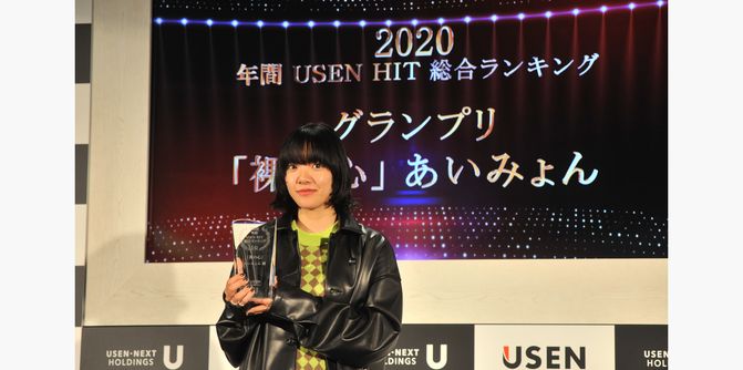 発表 年間 Usen Hit ランキング 表彰式 イベントレポート Usenの音楽情報サイト Encore アンコール